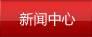 廣告標(biāo)題